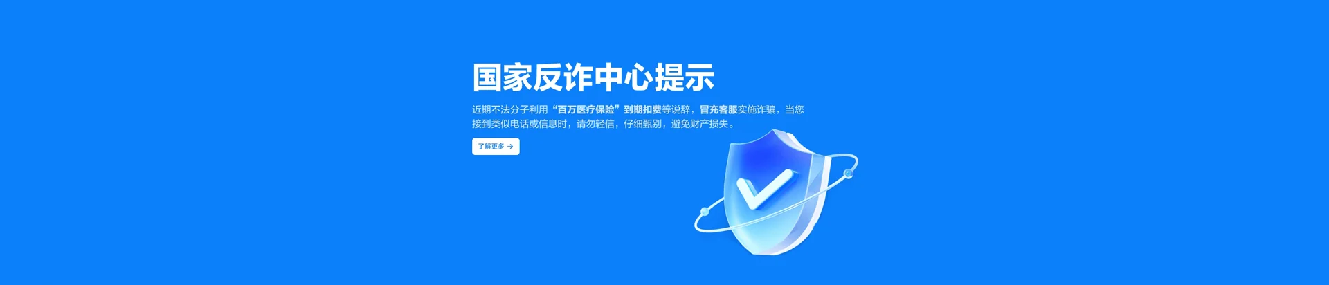 西工区移动宽带