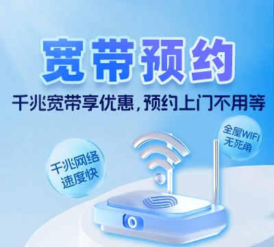 西工区凯旋东路街道